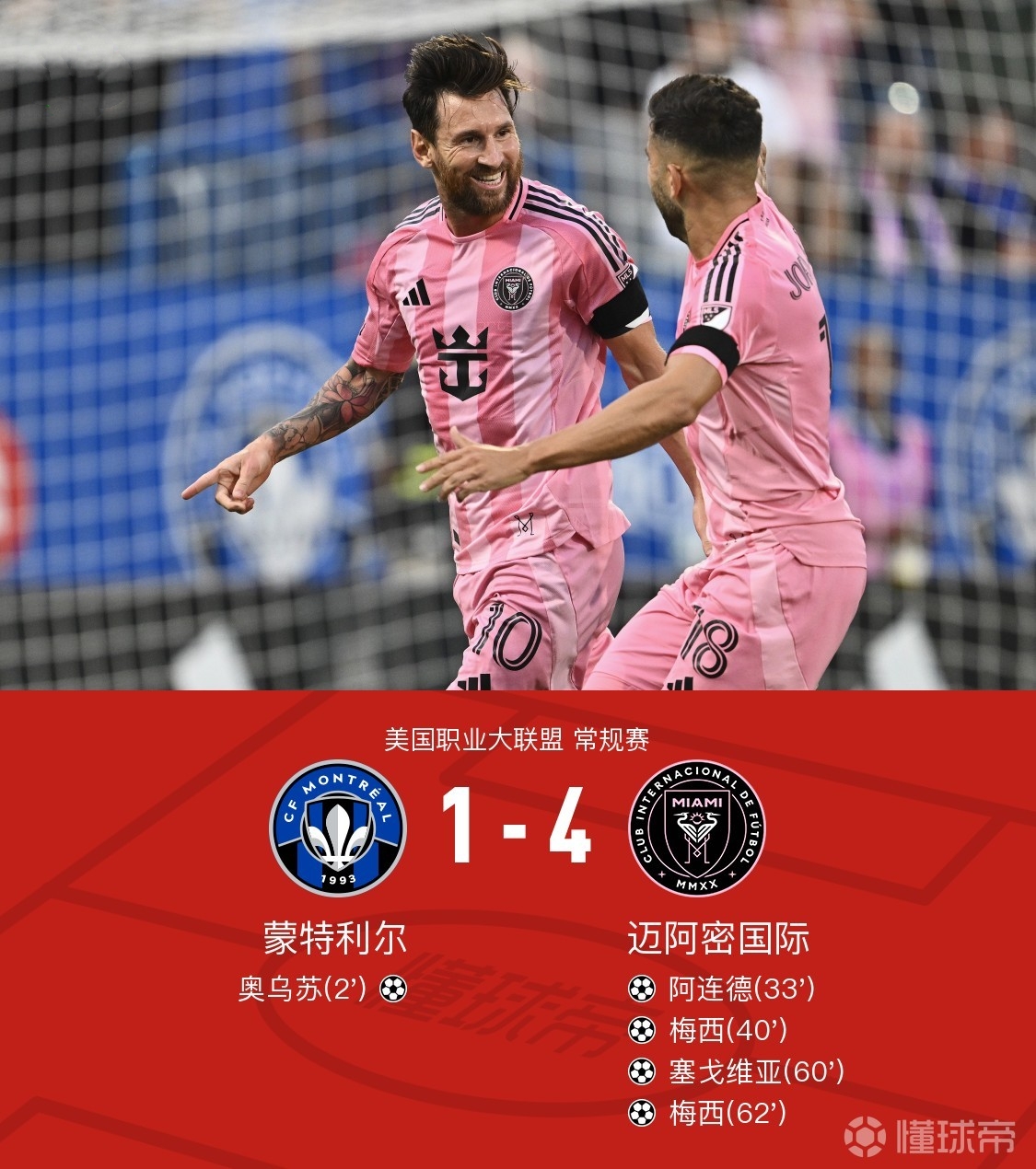 欧联倒计时；曼联关键时刻豪取连胜；细节引发关注；管理层满意；医务组通报恢复的简单介绍