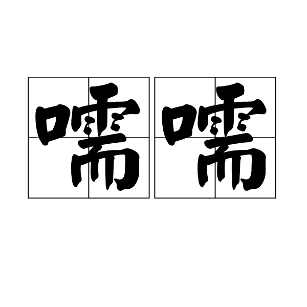 ayx-?的简单介绍